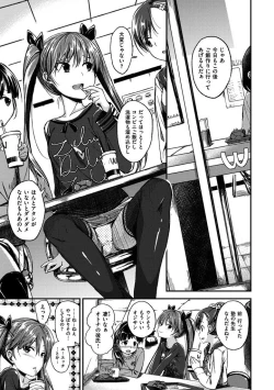 Page 61 of Zettai Koubi Sengen