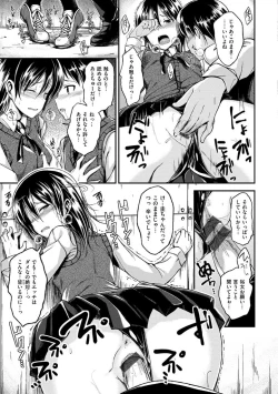 Page 107 of Cherry Crisis