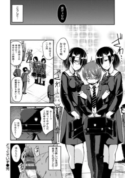 Page 130 of Cherry Crisis