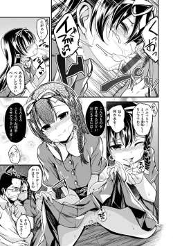 Page 139 of Cherry Crisis