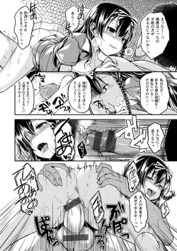 Page 142 of Cherry Crisis