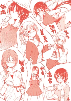 Page 216 of Cherry Crisis