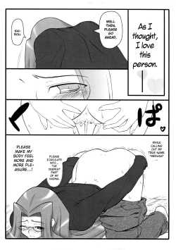 Page 18 of Yappari Rider wa Eroi na. EPISODE Jeans wa Haita Mama | As expected, Rider is erotic. Episode ・ While still wearing jeans♪