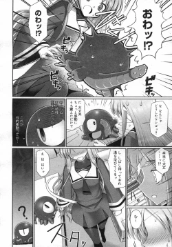 Page 137 of COMIC Megastore H 2007-03