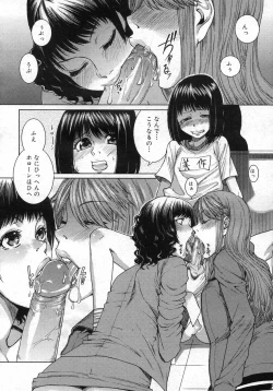 Page 207 of COMIC Megastore H 2007-03