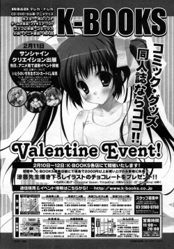 Page 27 of COMIC Megastore H 2007-03