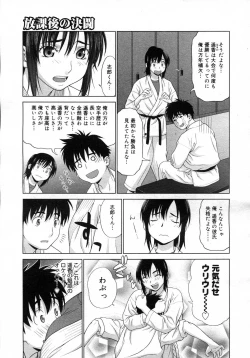 Page 33 of COMIC Megastore H 2007-03