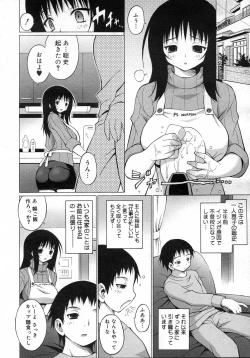 Page 407 of COMIC Megastore H 2007-03