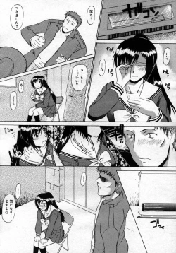 Page 66 of COMIC Megastore H 2007-03