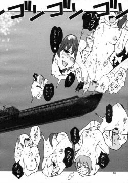 Page 92 of COMIC Megastore H 2007-03