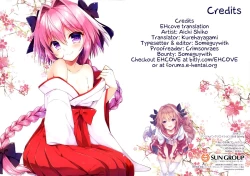 Page 14 of Astolfo to Cosplay H Suru Hon