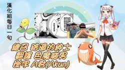 Page 33 of Suieibu no Onna | 游泳社的女人