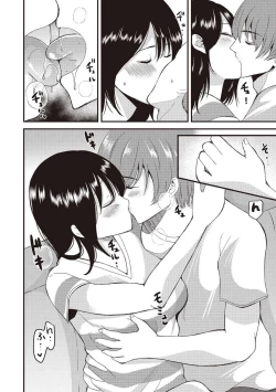 Page 6 of 恋する女性のLOVE＆HEAVEN～楽しいみんなのＨファイル～イラスト版……らぶヘブッ！