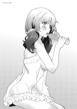 Page 111 of 女のコのひとりエッチ完全マニュアル イラスト版……ひとりエッチ