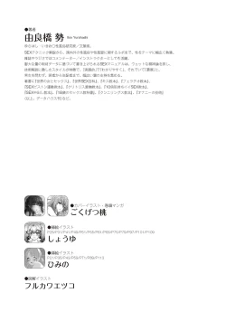 Page 129 of 女のコのひとりエッチ完全マニュアル イラスト版……ひとりエッチ