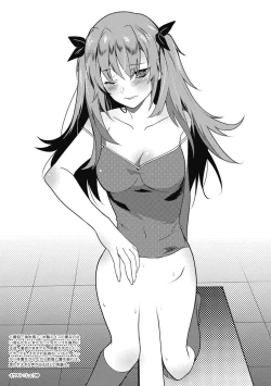 Page 53 of 女のコのひとりエッチ完全マニュアル イラスト版……ひとりエッチ