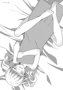 Page 57 of 女のコのひとりエッチ完全マニュアル イラスト版……ひとりエッチ