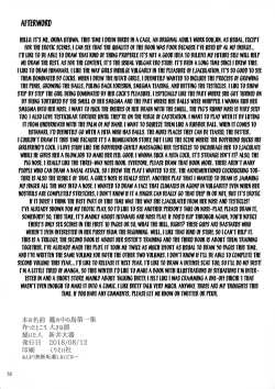 Page 54 of Kago no Naka no Tori Daiisshuu | The Caged Birds Vol.1