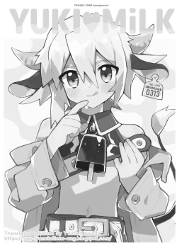 Page 3 of YUKIMILK