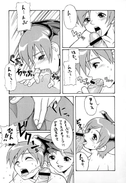 Page 10 of Gyaku Yoga