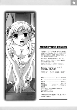 Page 229 of Koi no Namida to Ai no Mitsu