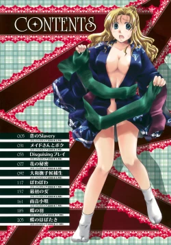 Page 4 of Koi no Namida to Ai no Mitsu