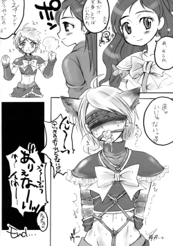 Page 23 of Bucchake CURE BLACK