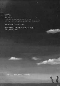 Page 25 of Bucchake CURE BLACK