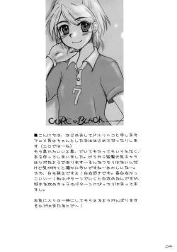 Page 3 of Bucchake CURE BLACK