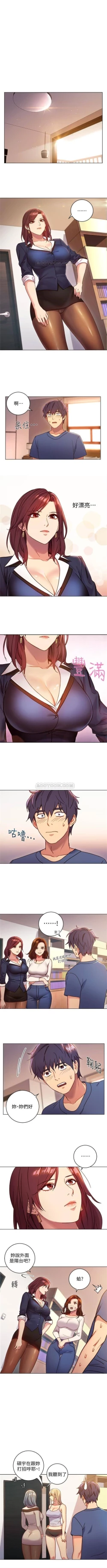 Page 17 of （周2）继母的朋友们 1-18 中文翻译（更新中）