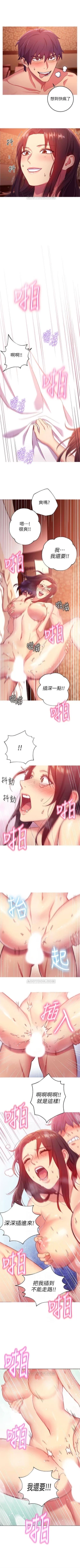 Page 23 of （周2）继母的朋友们 1-18 中文翻译（更新中）