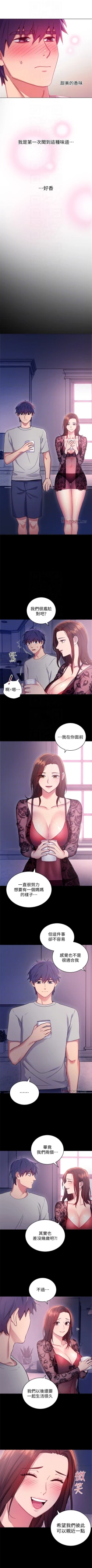 Page 58 of （周2）继母的朋友们 1-18 中文翻译（更新中）