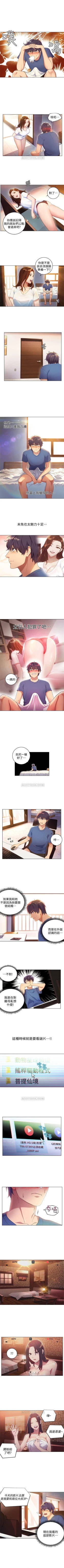 Page 6 of （周2）继母的朋友们 1-18 中文翻译（更新中）