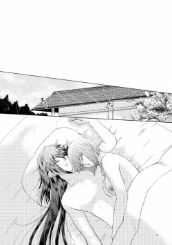 Page 57 of Tsubaki Shou 4