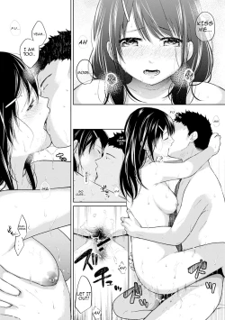 Page 127 of 1LDK+JK Ikinari Doukyo? Micchaku!? Hatsu Ecchi!!? Ch. 1-20