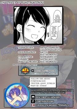 Page 343 of 1LDK+JK Ikinari Doukyo? Micchaku!? Hatsu Ecchi!!? Ch. 1-20