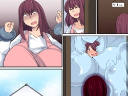 Page 52 of Boku no Himitsu no Pet