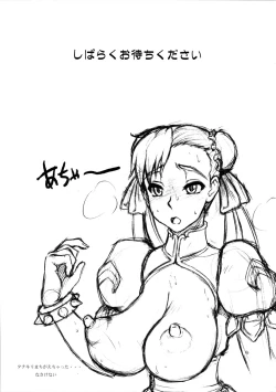 Page 69 of Kaku Musume Soushuuhen 1~4