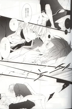 Page 10 of Choujou Kessen