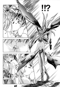 Page 53 of Multi Bon