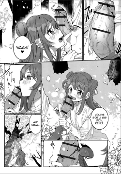 Page 7 of Hana yori mo Dango yori mo♥