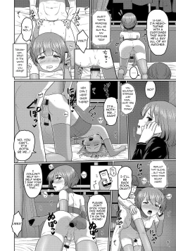 Page 12 of Match no Akari