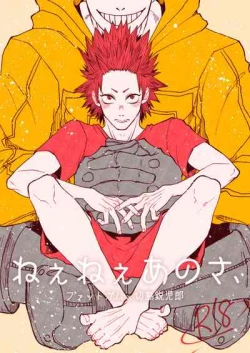 Page 1 of Nee Nee Anosa,