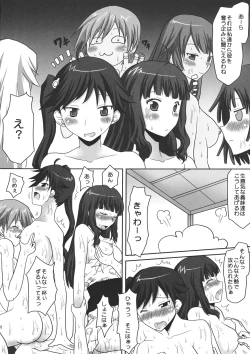 Page 21 of Omodume BOX X