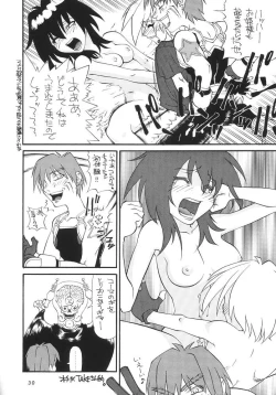 Page 31 of Fushichou 08 Outlaw wa Moete iru ka
