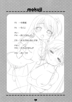 Page 3 of CRUSH JELLY