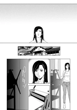 Page 110 of Ano Hi no Sensei 3