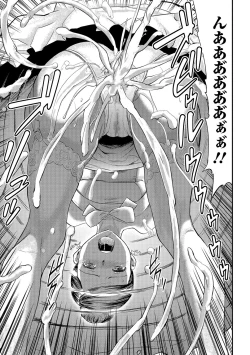 Page 44 of Tsuma to Batsu