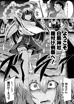 Page 176 of Mesubuta, Buchiokasu!!