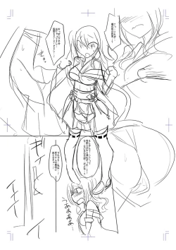 Page 224 of Mesubuta, Buchiokasu!!